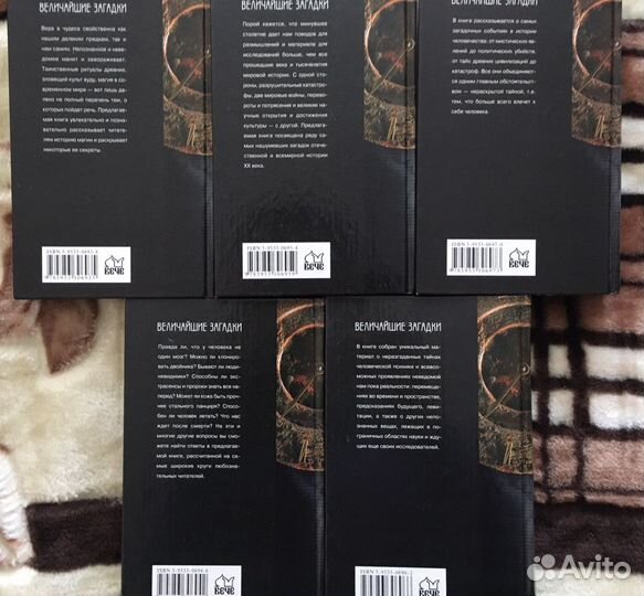 Загадки истории Путин Востриков Радзинский