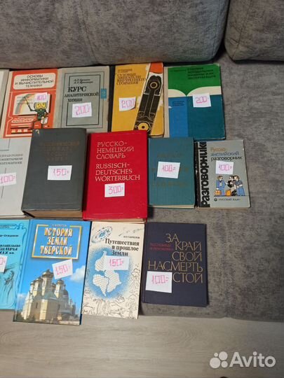 Учебники, словари, энциклопедии, история