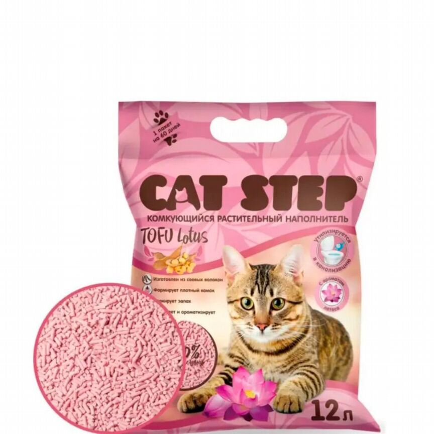 Cat Step Tofu Lotus наполнитель для кошек