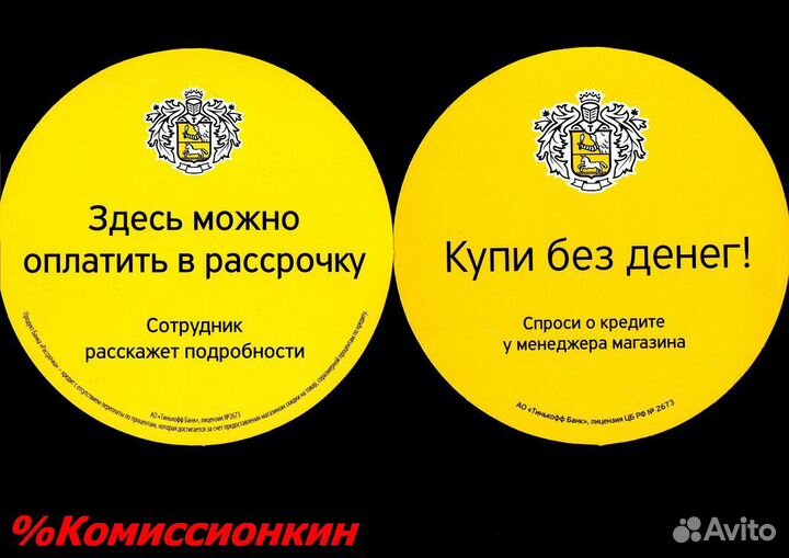 Холодильник Stinol