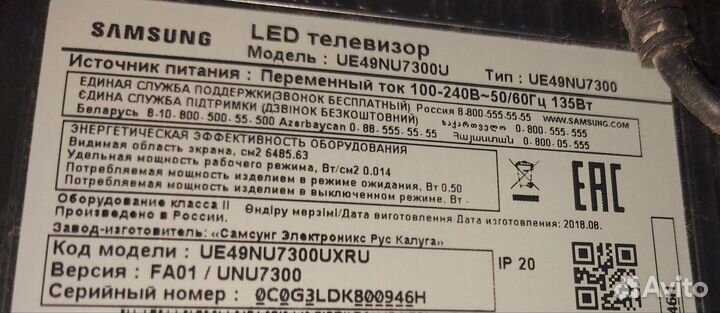 Телевизор SMART tv samsung 49