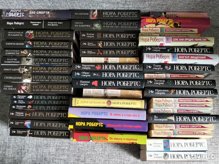 Книги Норы Робертс, серия 