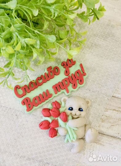 Мыло ручной работы