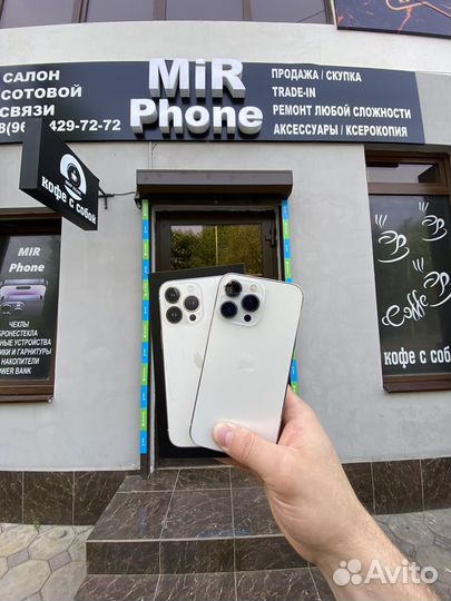 iPhone 13 Pro, 256 ГБ