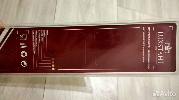 Лира для нарезки сыра