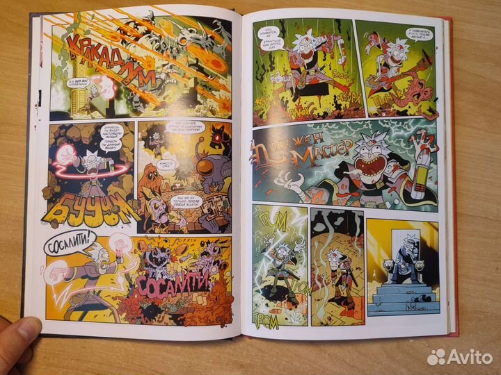 Комиксы Рик и Морти Dungeon & Dragons