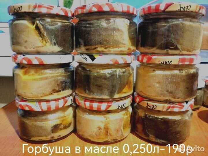 Домашние консервы