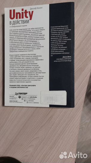 Книга по программированию 