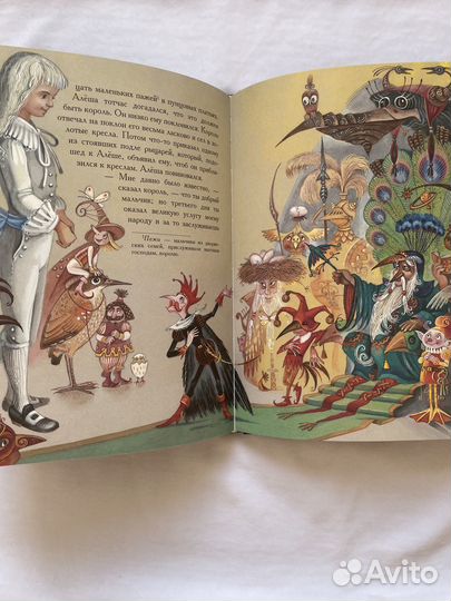 Детские книги сказки