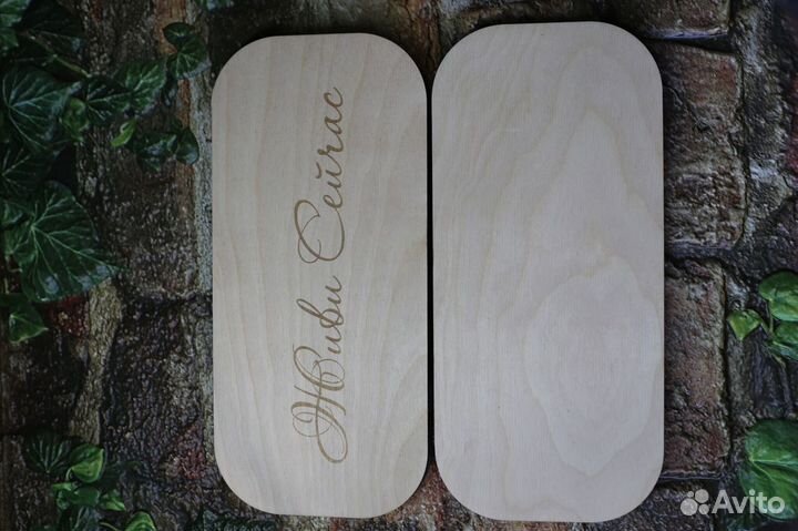 Доска с гвоздями Садху