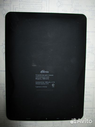 Электронная книга Ritmix RBK-610