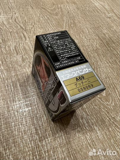 Eikosha A-69 Gucini от Gucci (Оригинал)