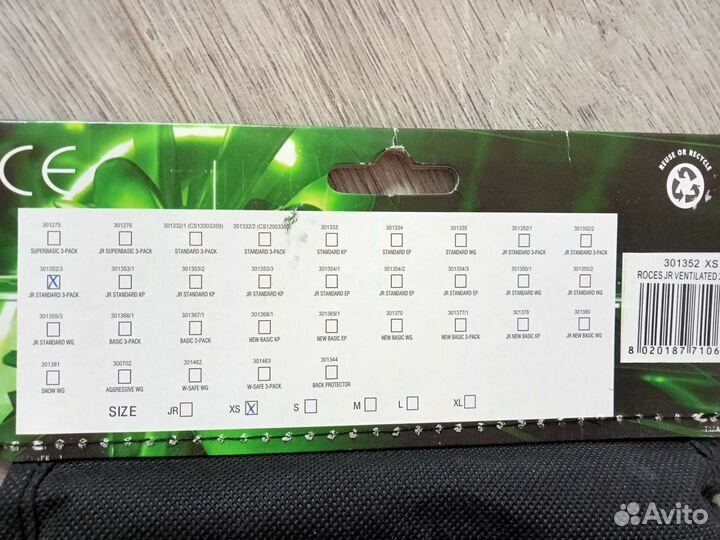 Защита для роликов roces