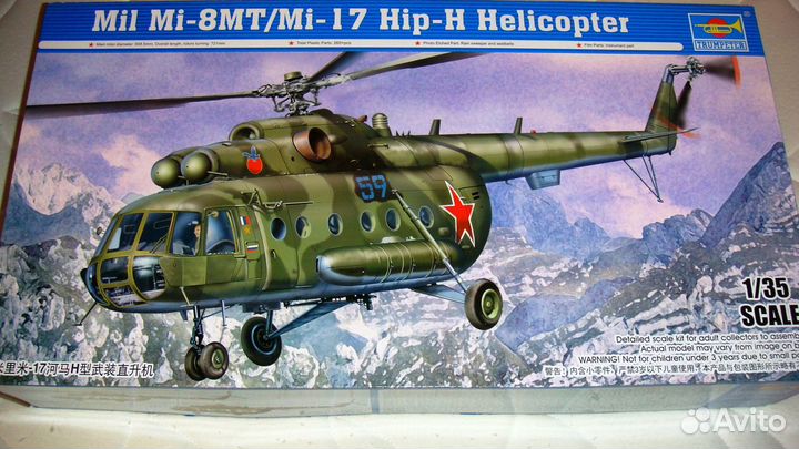 Сборная модель Ми-8/17с допами в 1/35 от Trumpeter