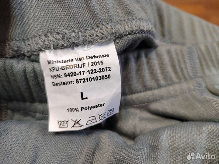 Боксеры антибактериальные арм Нидерландов