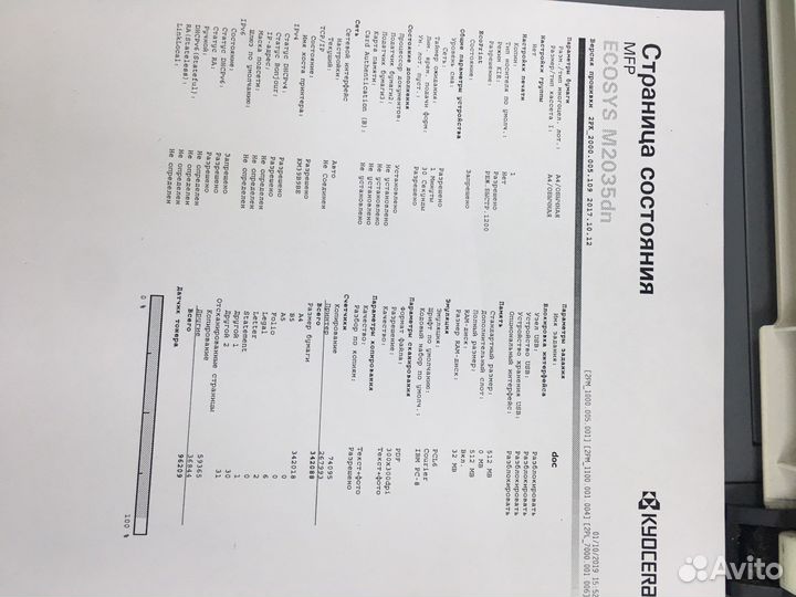 Копир Canon IR1020