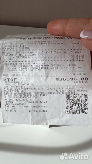 Наушники apple airpods 3