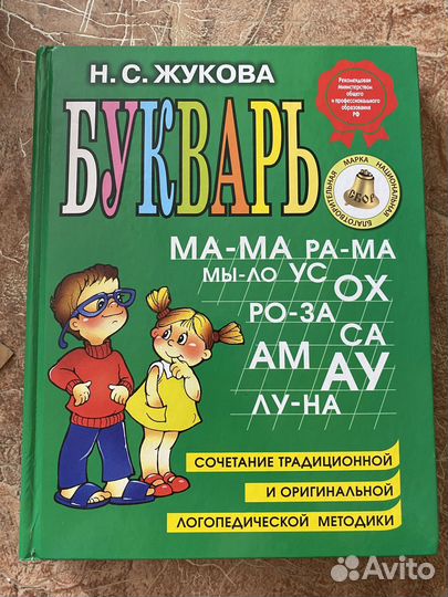 Книги для детей