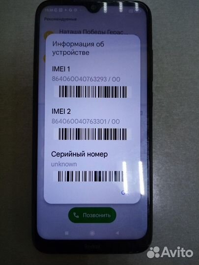 Xiaomi Redmi Note 8T, 4/64 ГБ
