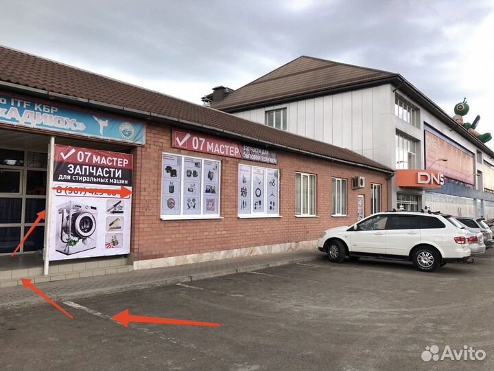 Сливной насос(помпа) для стиральной машины