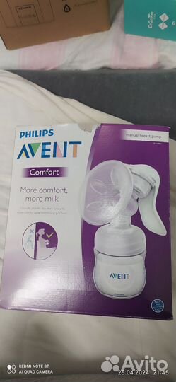 Молокоотсос