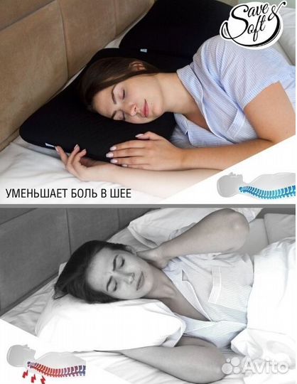 Подушка с эффектом памяти черно белая 92