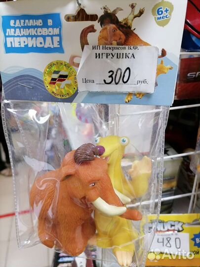 Игрушки для игры в воде