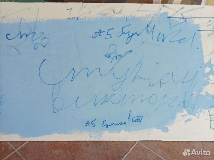 Картина А5 бумага продаю я известный блогер