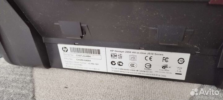 Мфу HP Deskjet 2050