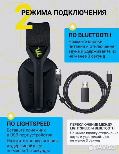 Logitech Наушники беспроводные игровые с микрофоно