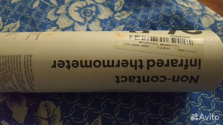 Термометр xiaomi