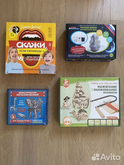 Детские настольные игры пакетом