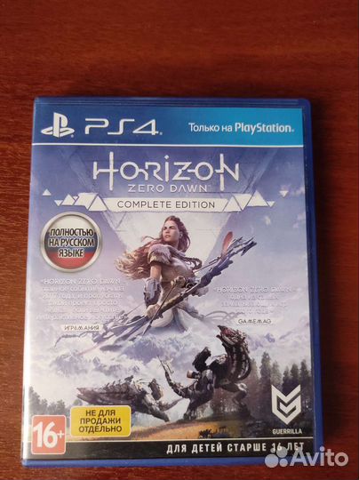 Horizon zero dawn ps4