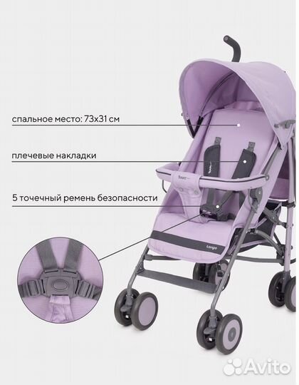 Прогулочная коляска tango новая