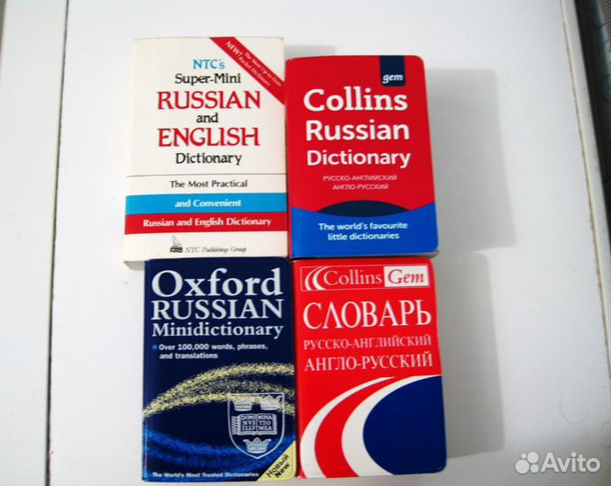 Англо - русский словарь oxford и collins