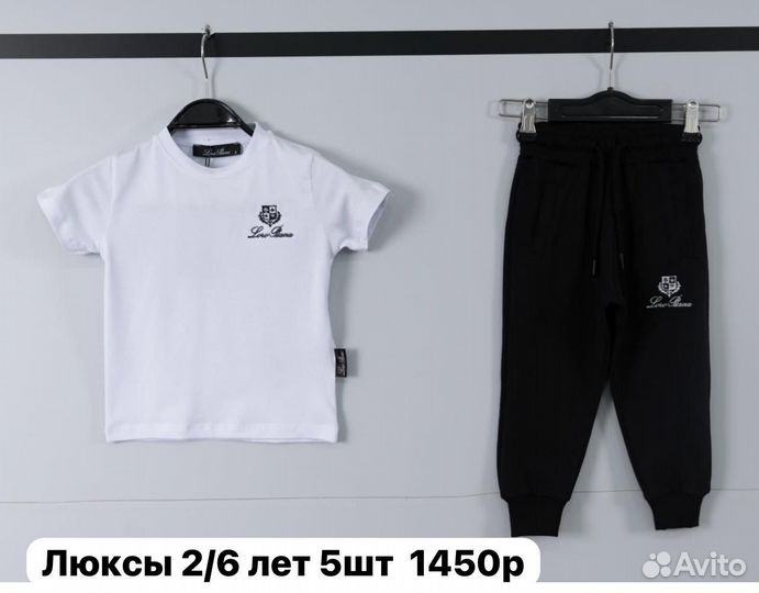 Спортивный костюм