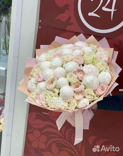 Пионы Цветы Доставка