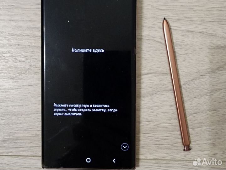 Samsung Galaxy Note 20 Ultra, 8/256 ГБ