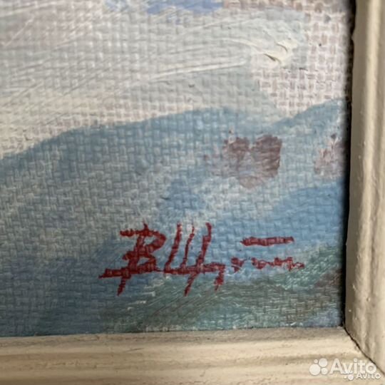 Картина Щербин Владимир Николаевич