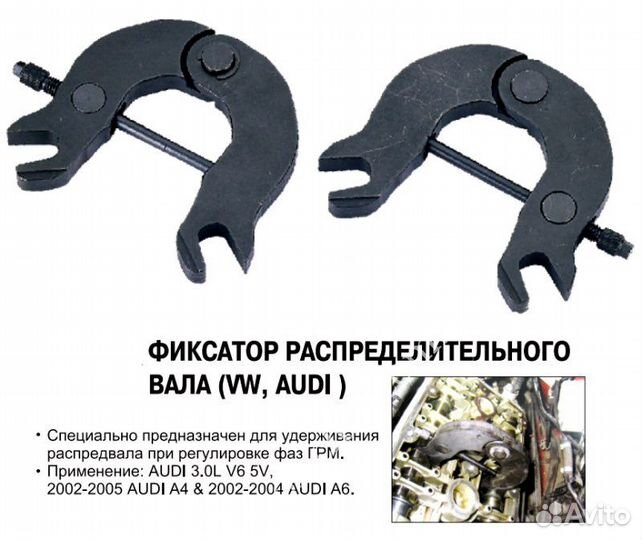 Фиксаторы Т40030 грм Ауди А4 А6 А8 BBJ ASN