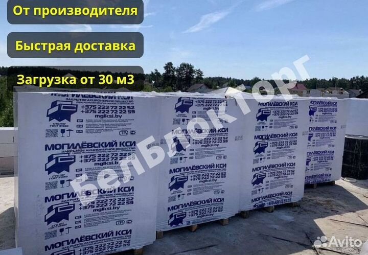 Газоблок, Пеноблок, Газосиликатный блок