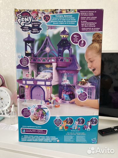 Замок для пони