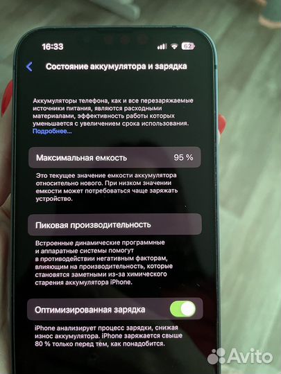 iPhone 13, 128 ГБ