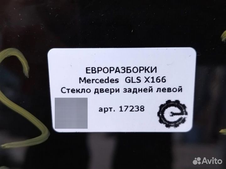 Стекло двери задней левой Mercedes-Benz GLS X166