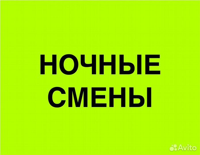 Упаковщик/упаковщица без опыта в Озон Fresh
