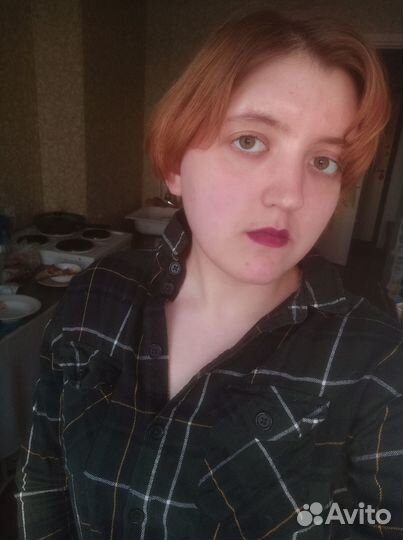 Начинающий специалист