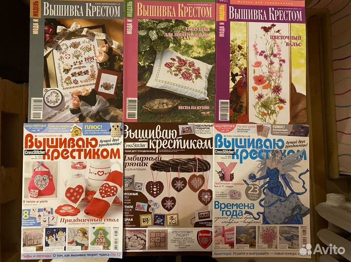 Журнал по рукоделию Вышиваю крестом