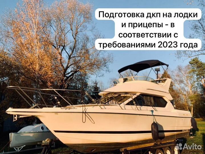 Составление договоров купли-продажи техники