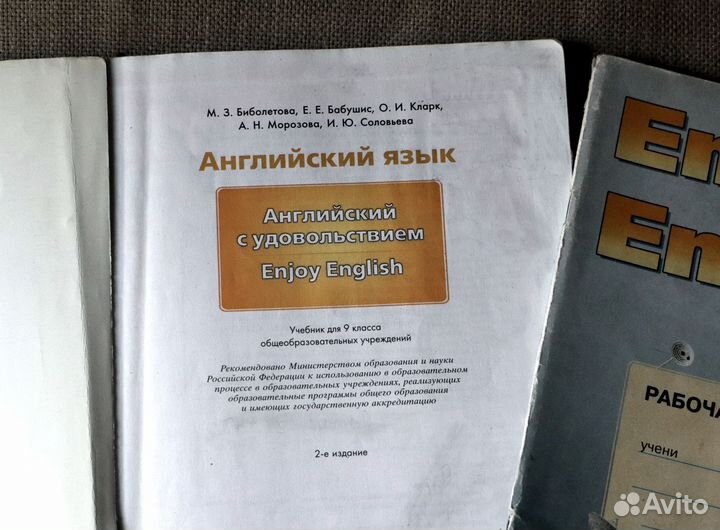 Учебники пособия английский язык