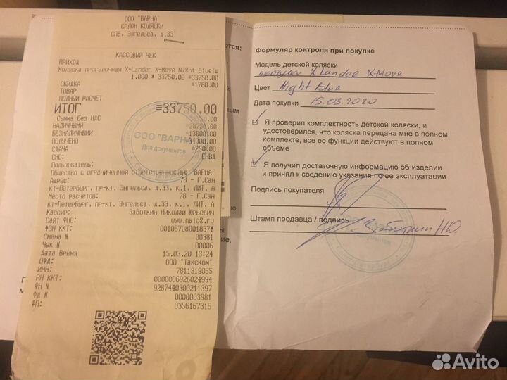 Детская коляска X-lander X-move